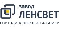 Компания завод "ленсвет" - партнер компании "Хороший свет"  | Интернет-портал "Хороший свет" в Ярославле